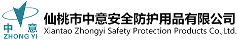 Xiantao Zhongyi Safety Protection Products Co.,Ltd.